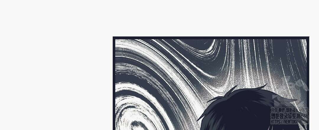 불길한 손님 44화 15