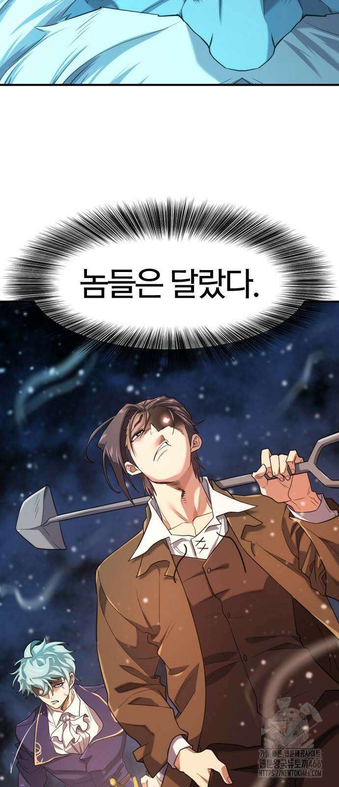 역대급 영지 설계사 175화 10