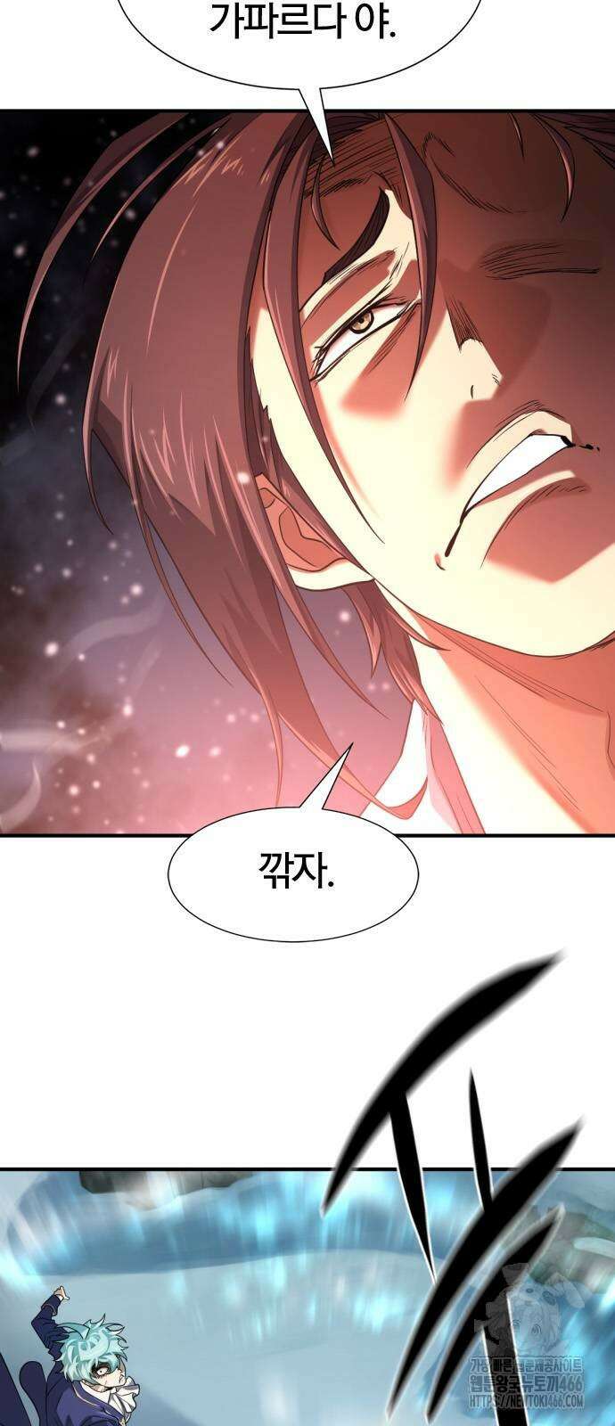 역대급 영지 설계사 175화 12