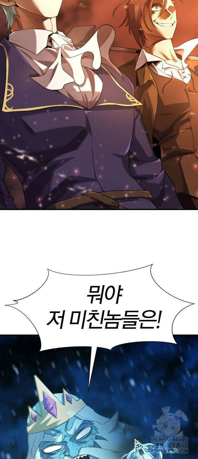 역대급 영지 설계사 175화 15