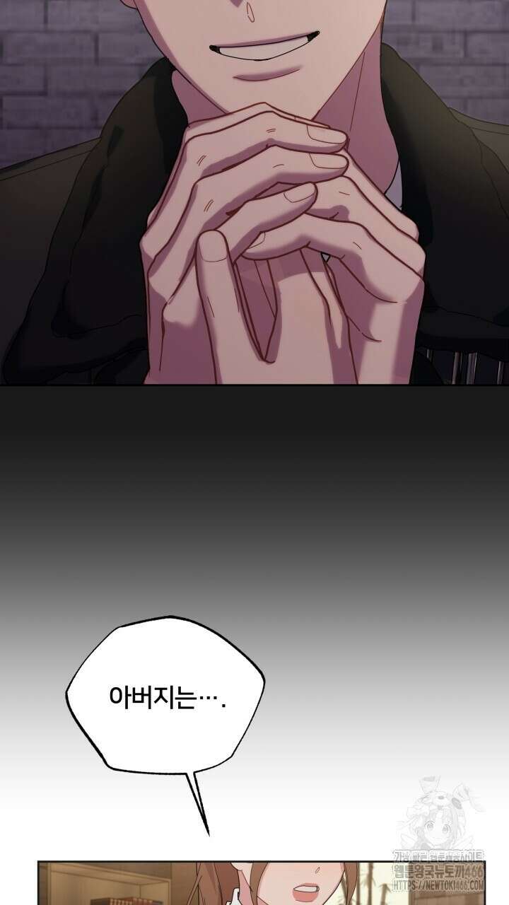 XX아카이브 64화 17