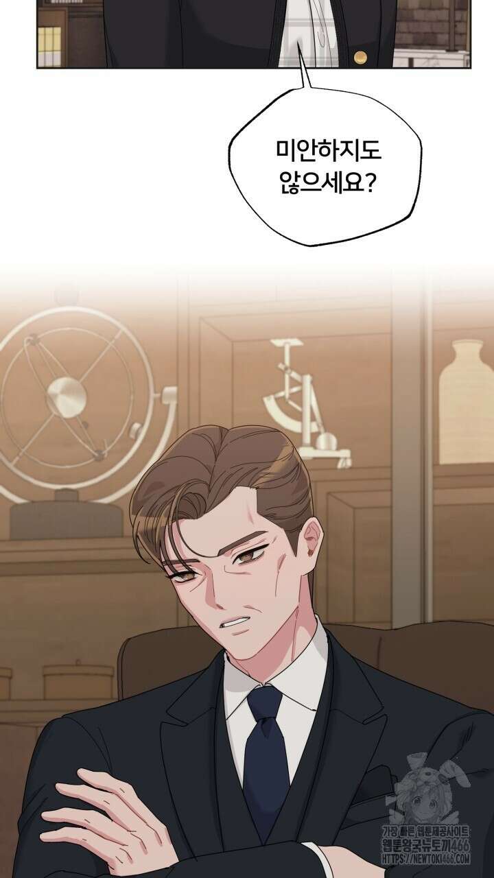 XX아카이브 64화 19