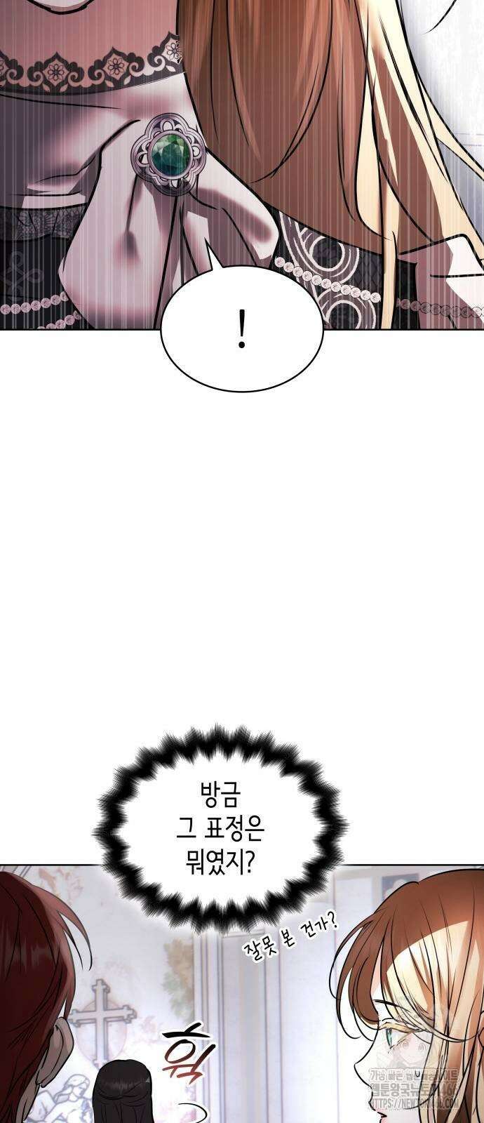 남편의 정부로 환생한 심정을 서술하시오 65화 13