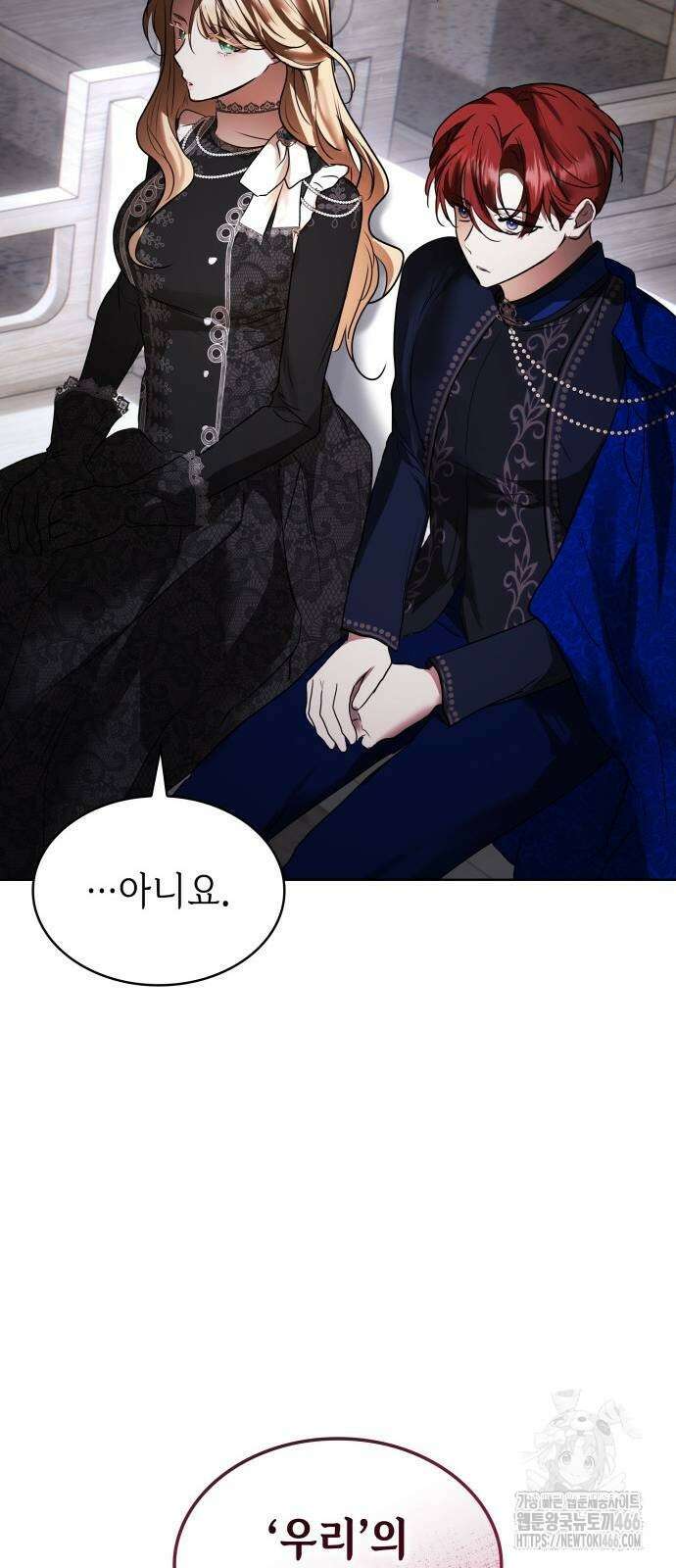 남편의 정부로 환생한 심정을 서술하시오 65화 15
