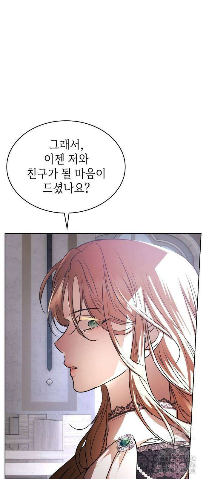 남편의 정부로 환생한 심정을 서술하시오 65화 17
