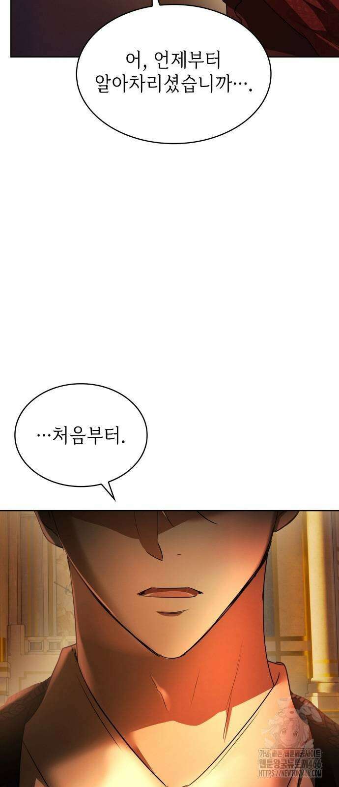 남편의 정부로 환생한 심정을 서술하시오 65화 32