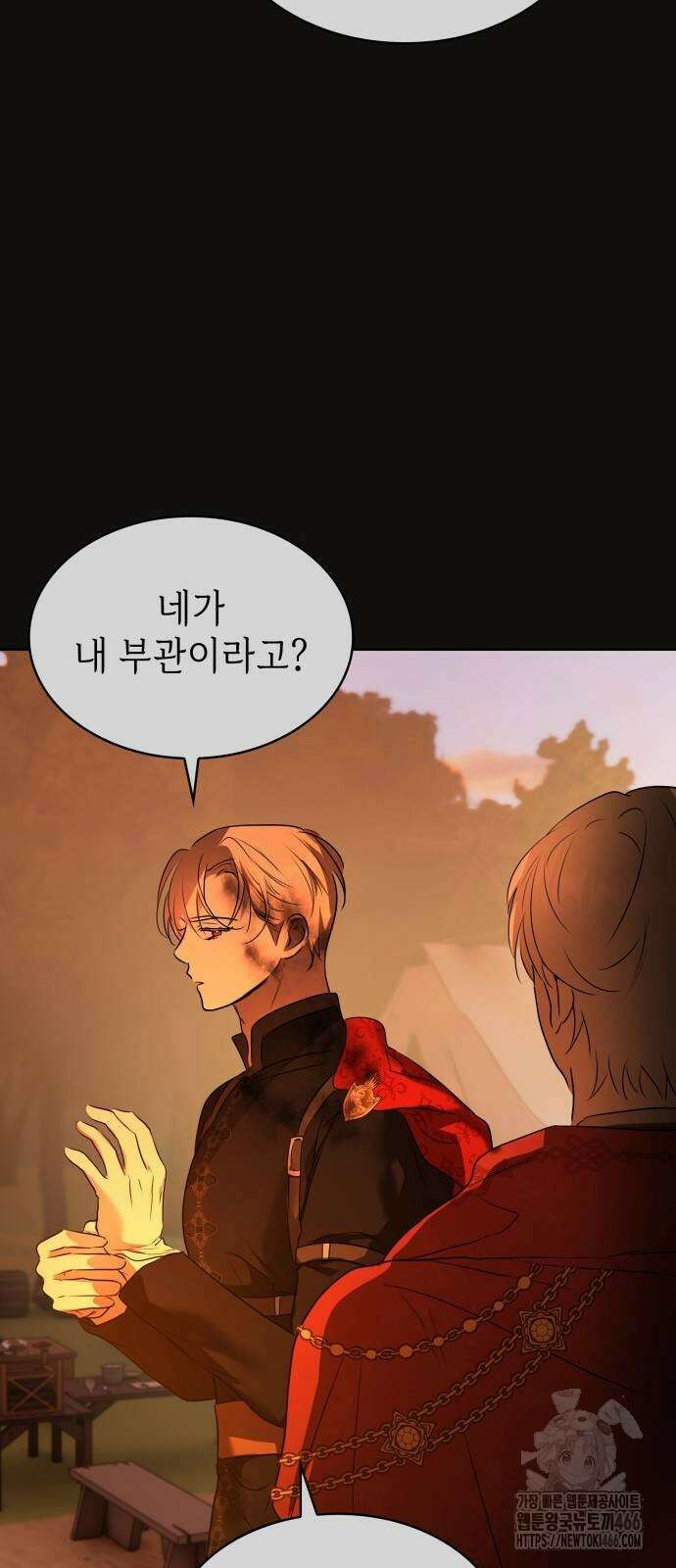 남편의 정부로 환생한 심정을 서술하시오 65화 43