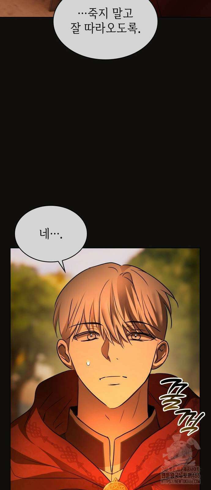 남편의 정부로 환생한 심정을 서술하시오 65화 44