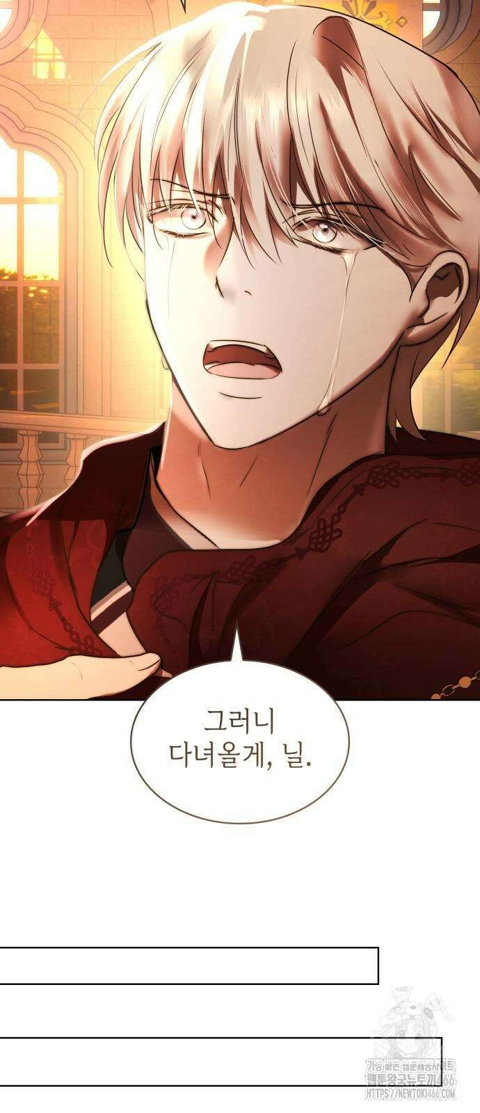 남편의 정부로 환생한 심정을 서술하시오 65화 53