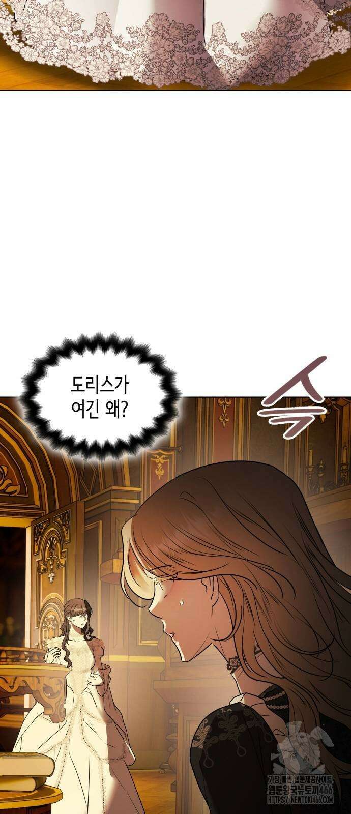 남편의 정부로 환생한 심정을 서술하시오 65화 65