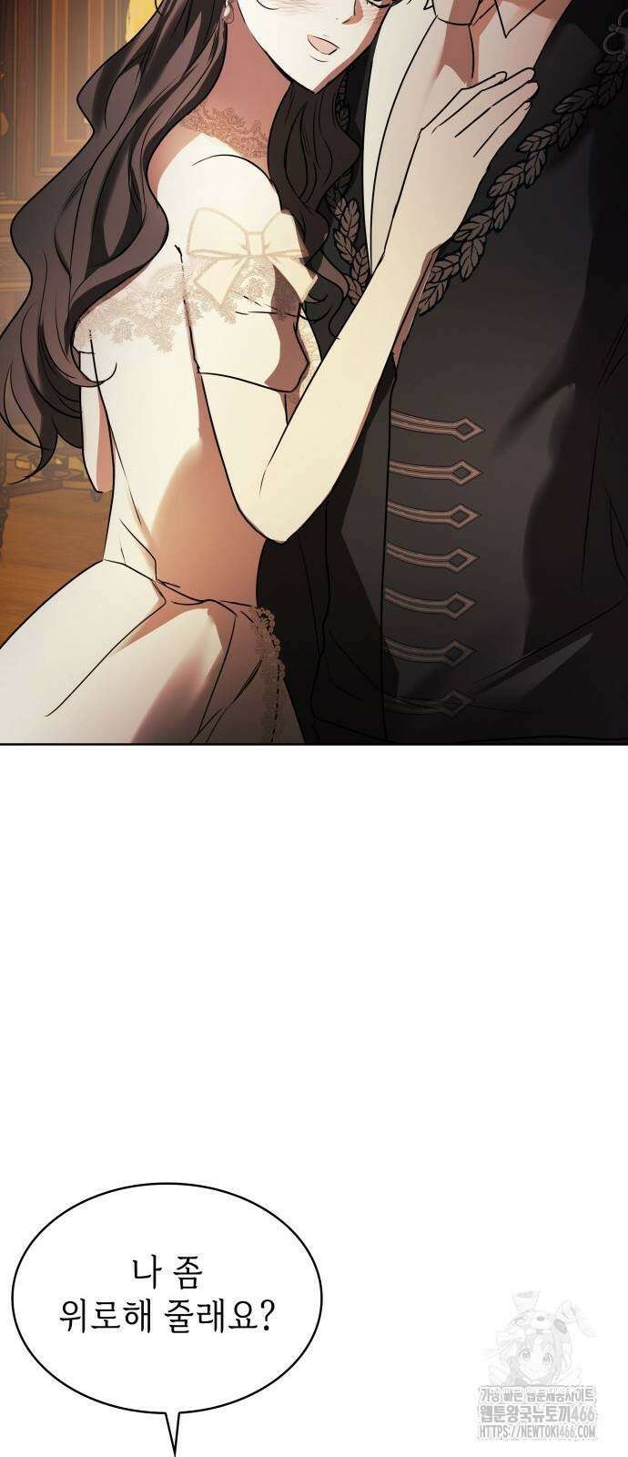 남편의 정부로 환생한 심정을 서술하시오 65화 70
