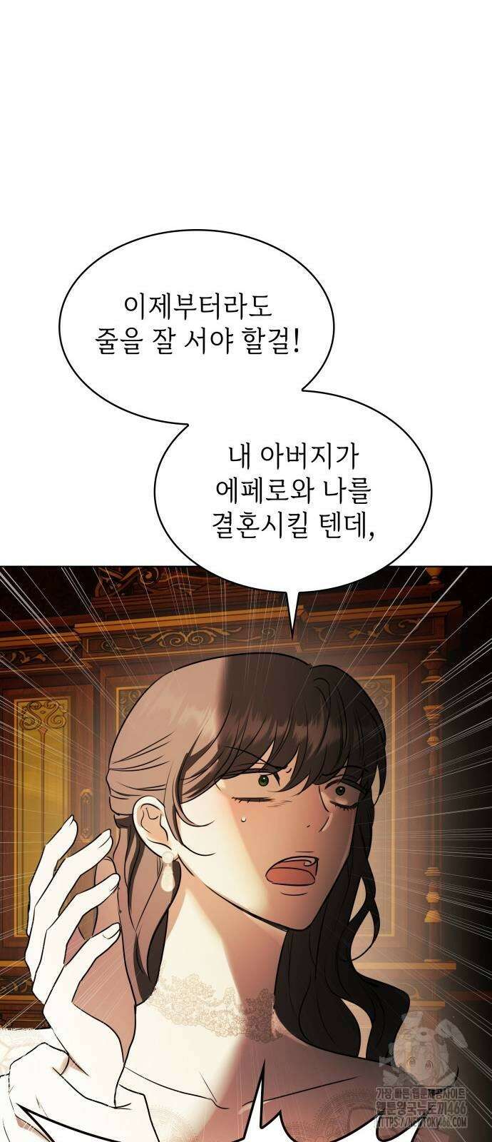 남편의 정부로 환생한 심정을 서술하시오 65화 77