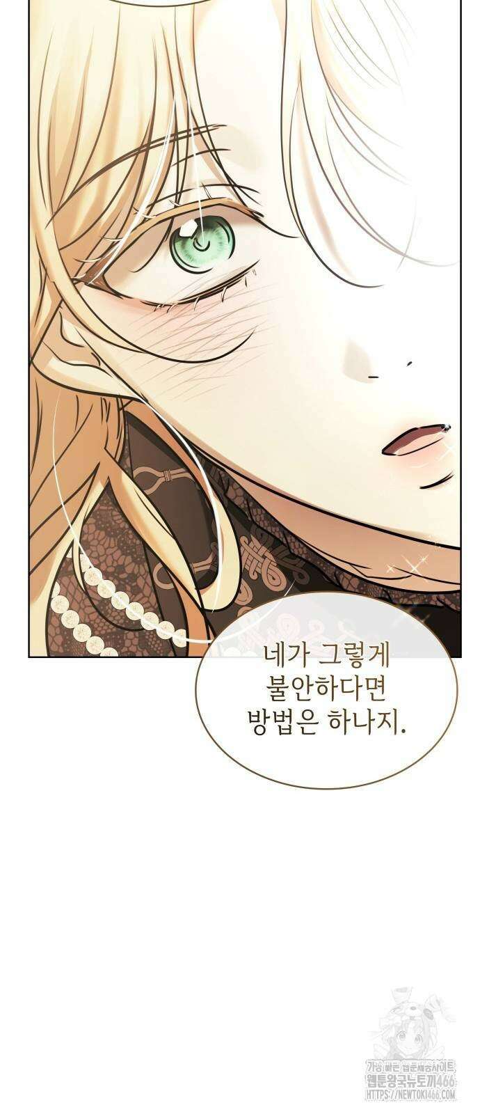 남편의 정부로 환생한 심정을 서술하시오 65화 87