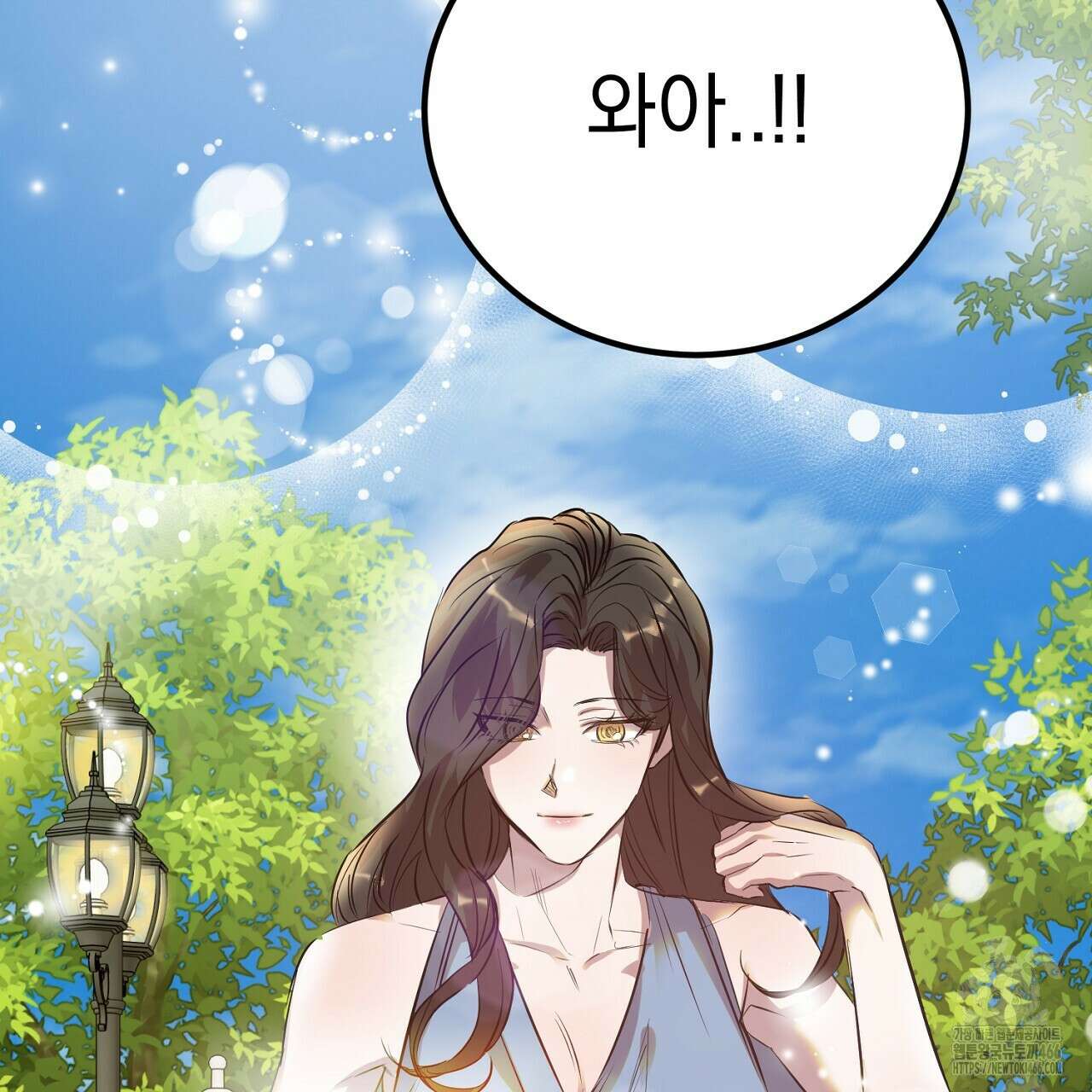 여왕의 하렘  28화 5