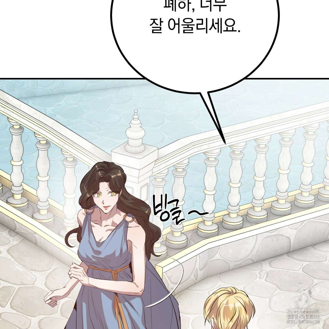여왕의 하렘  28화 9