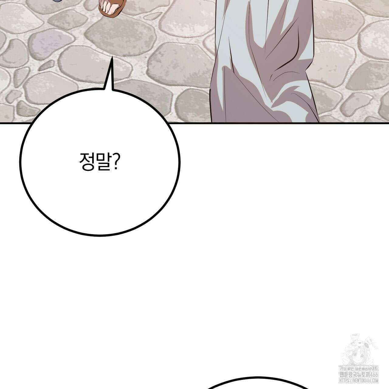 여왕의 하렘  28화 11