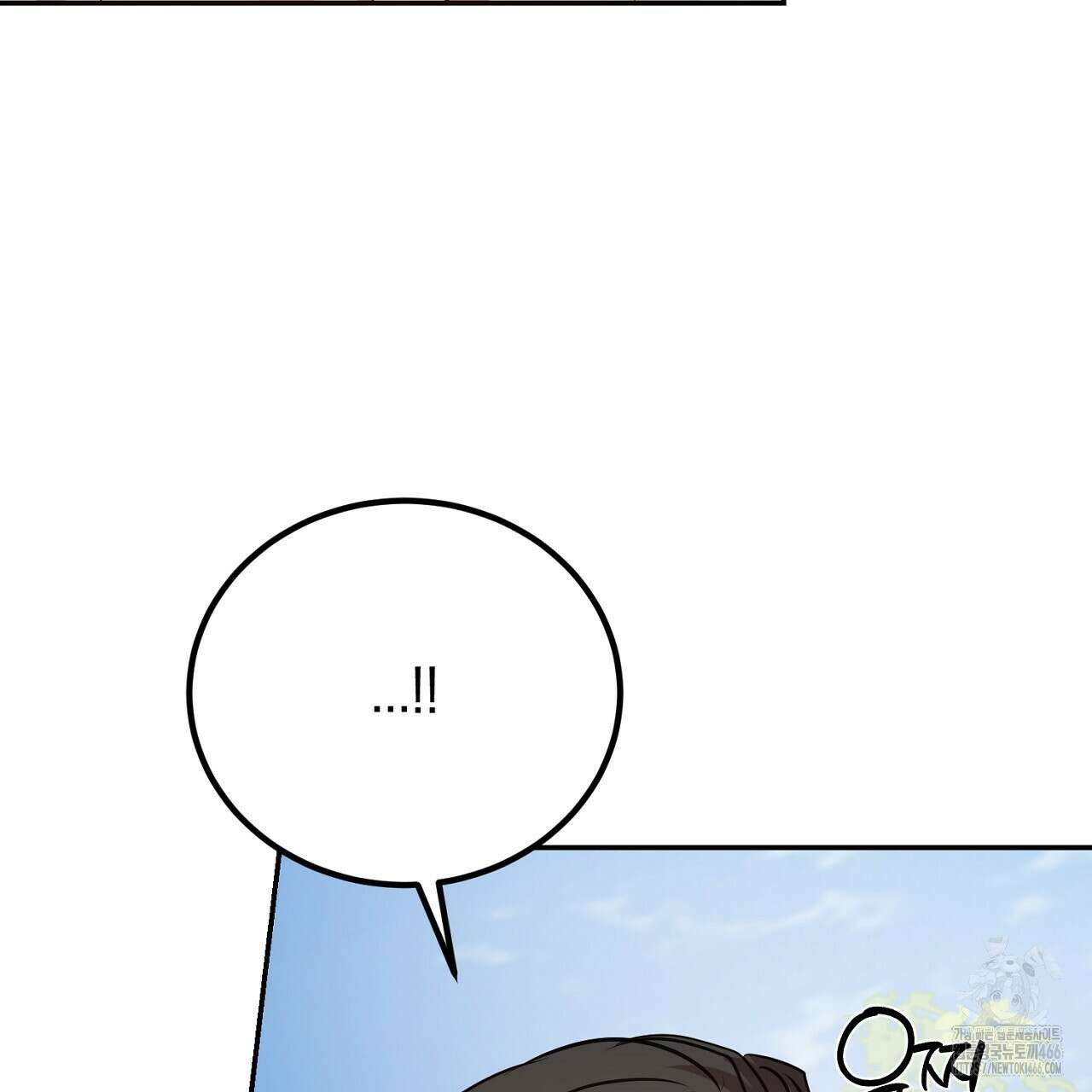 여왕의 하렘  28화 17