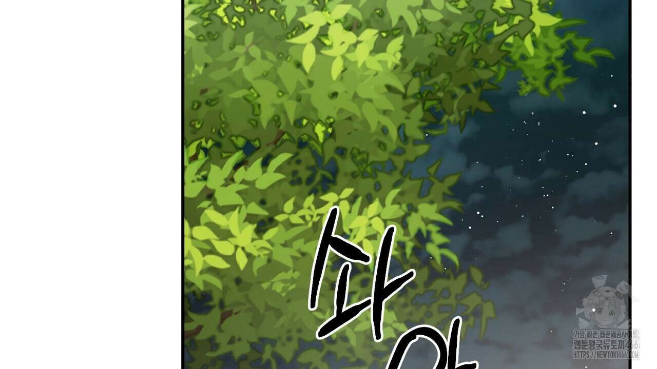 여왕의 하렘  28화 27