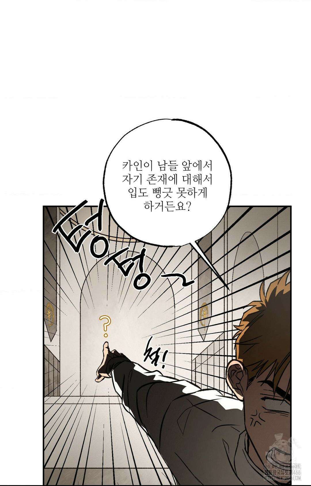 펌블 95화 3
