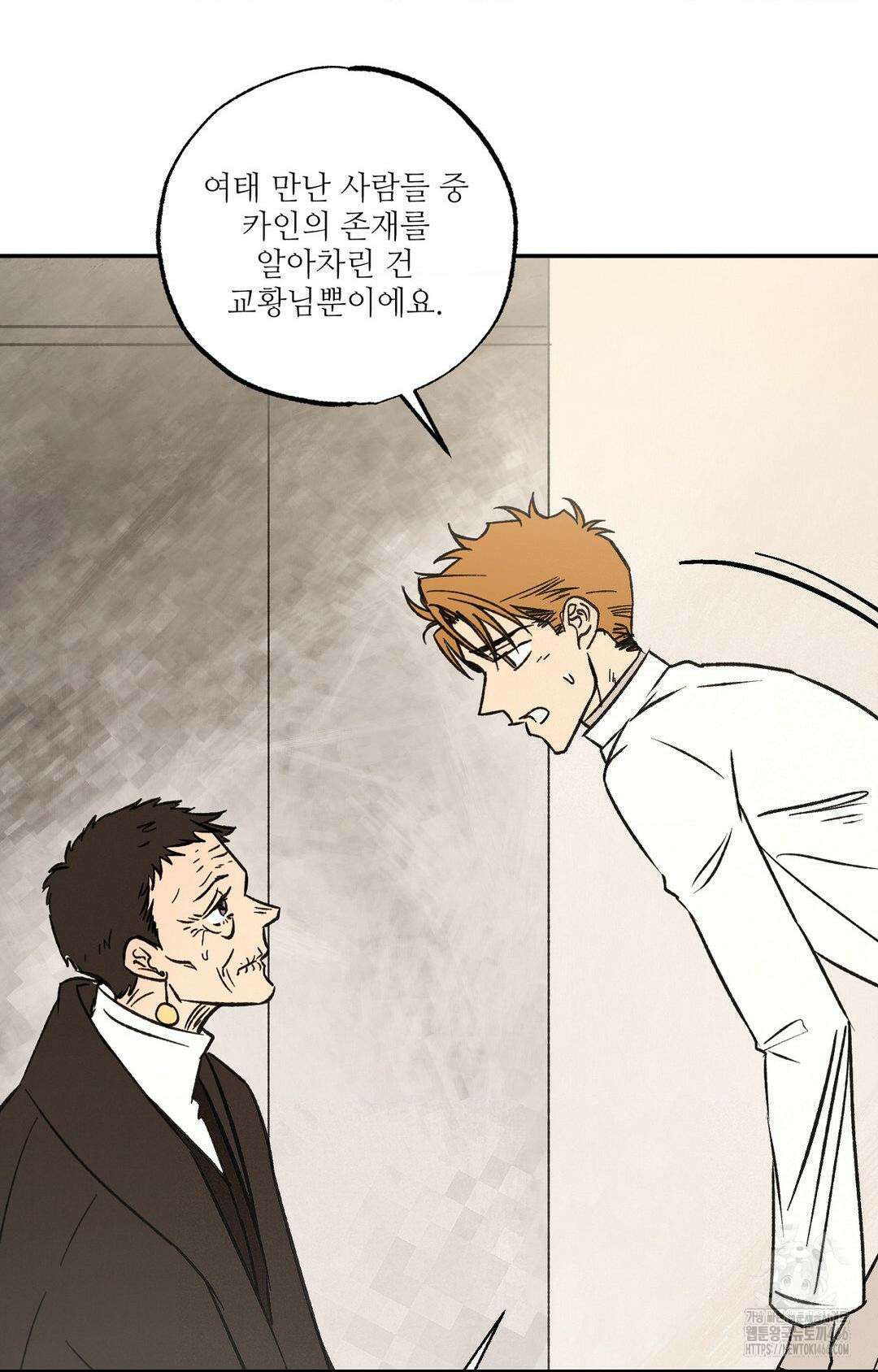 펌블 95화 8