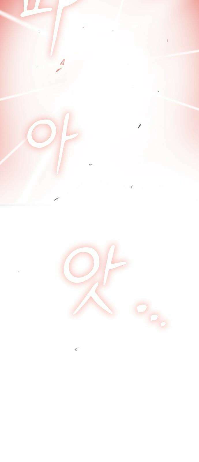 천재 곰먐미 김순자 21화 - 발표 (2) 34