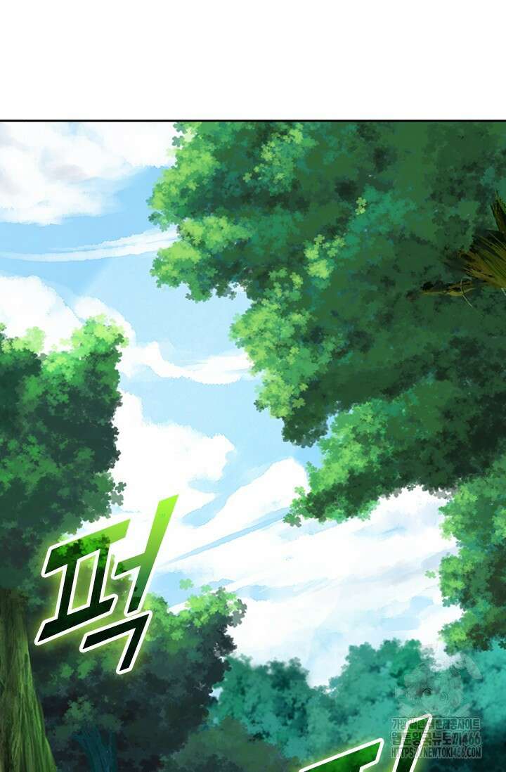 선무제존 468화 26