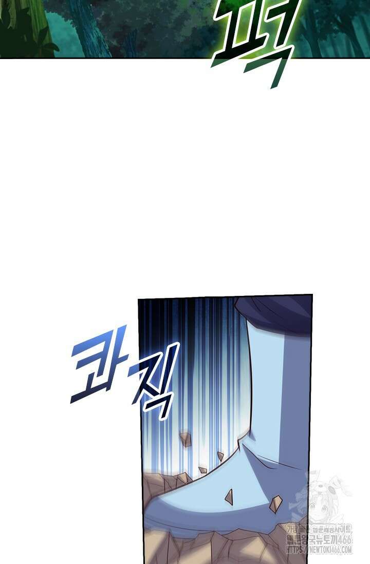 선무제존 468화 27