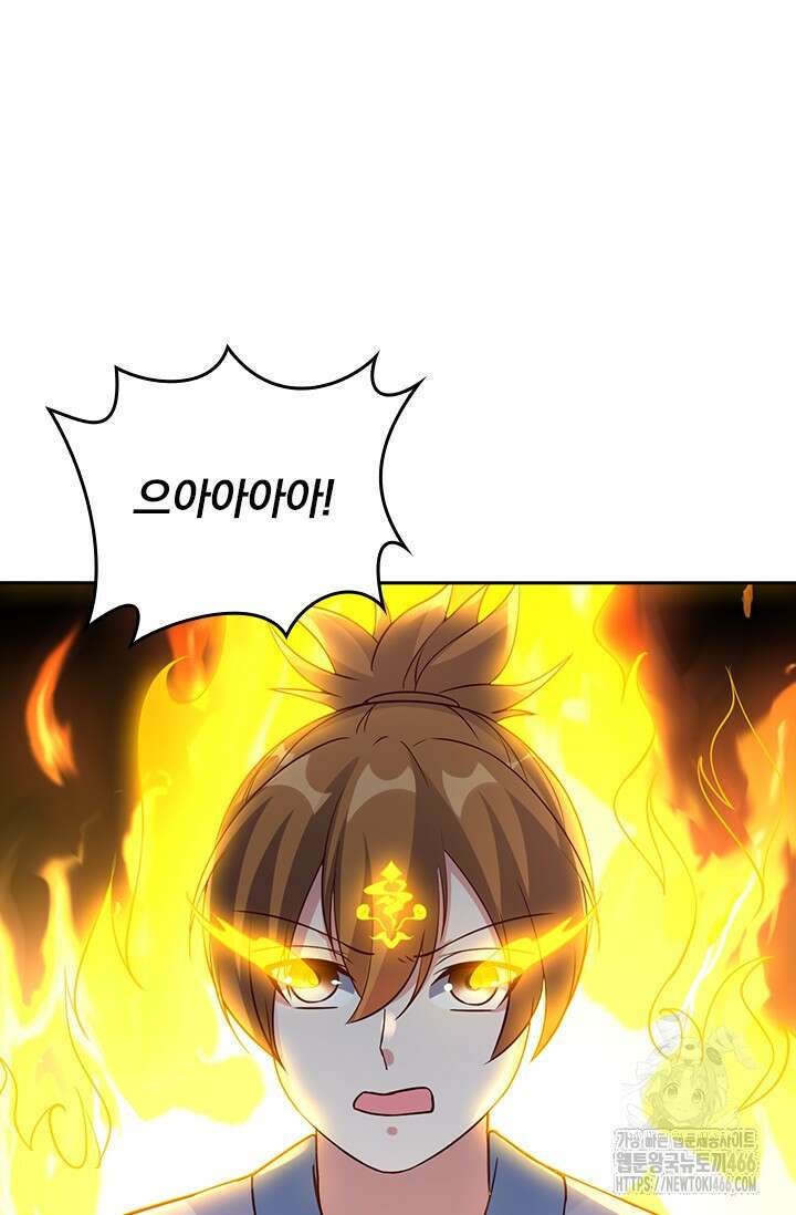 선무제존 468화 30