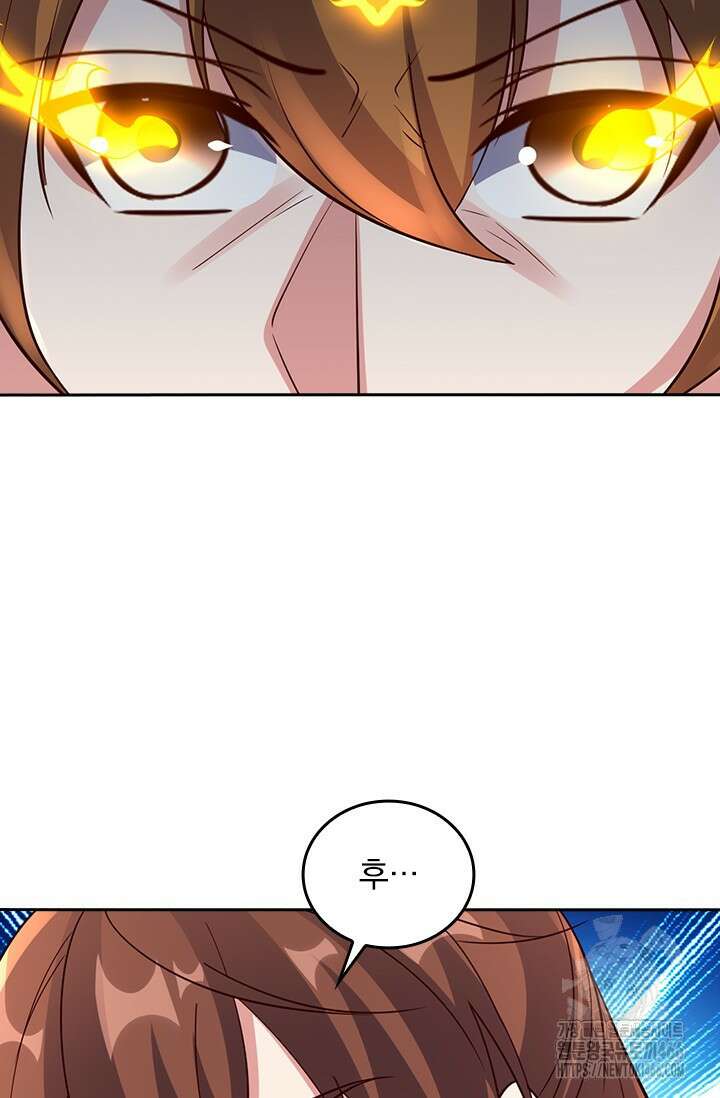 선무제존 468화 32