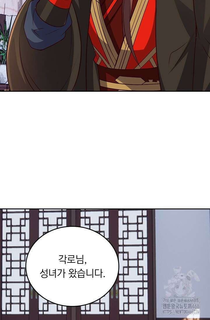 선무제존 468화 45