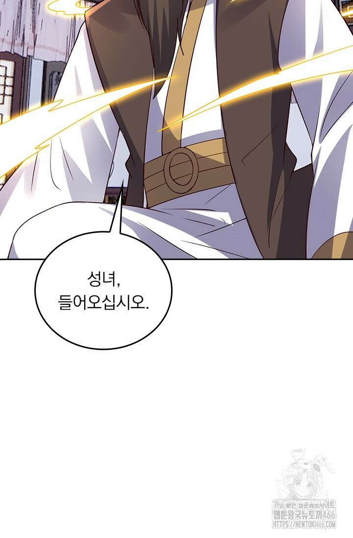 선무제존 468화 49