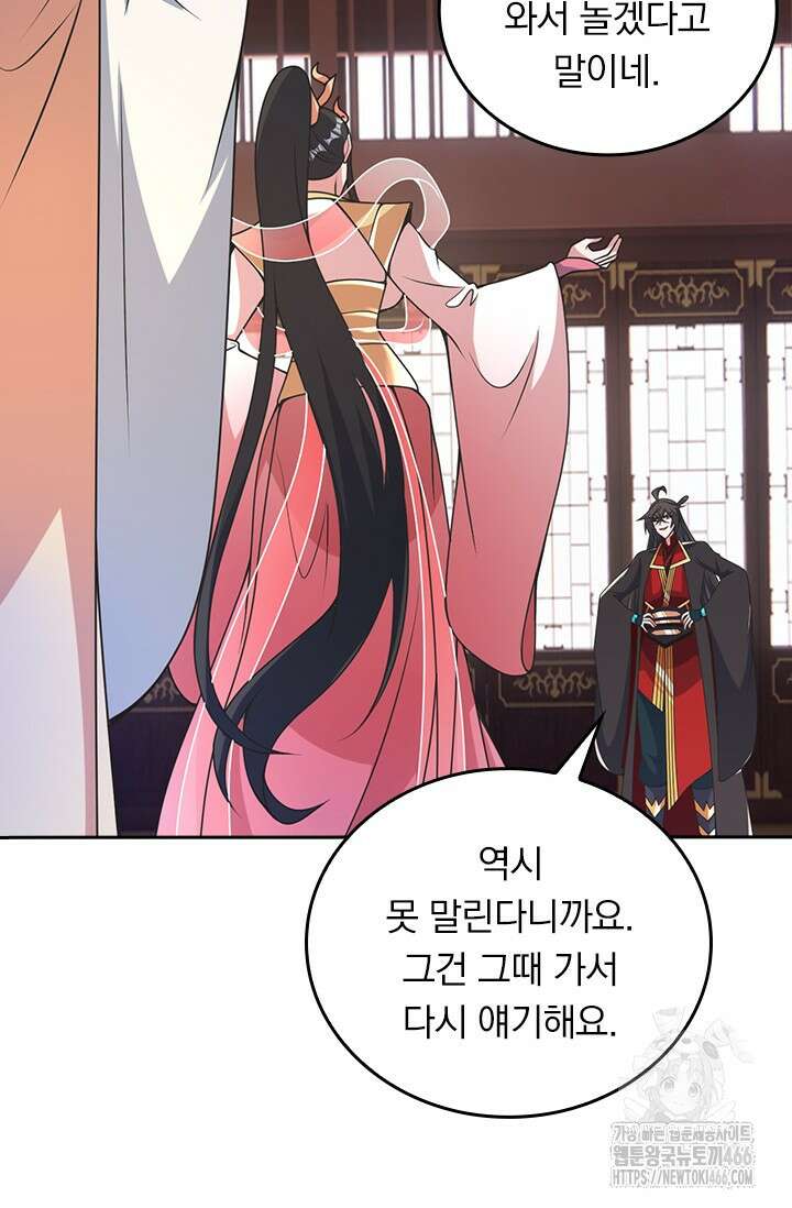선무제존 468화 64
