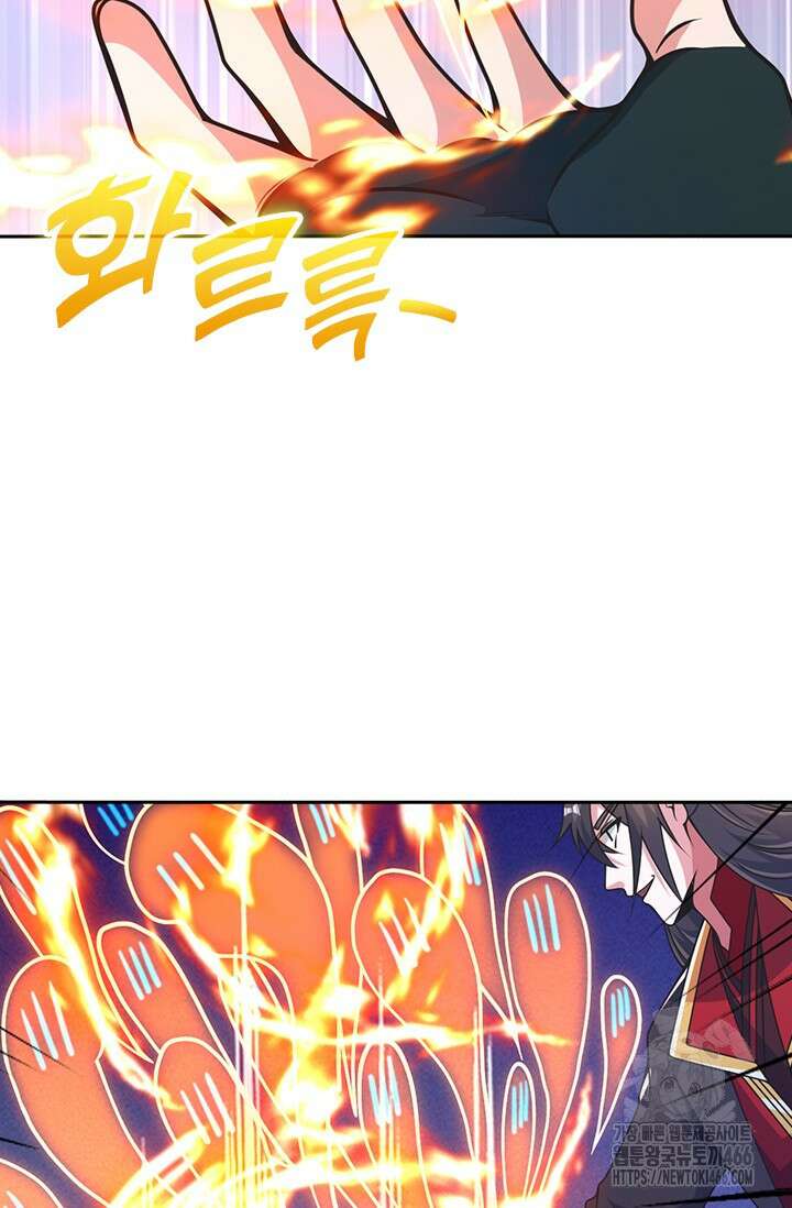 선무제존 468화 66