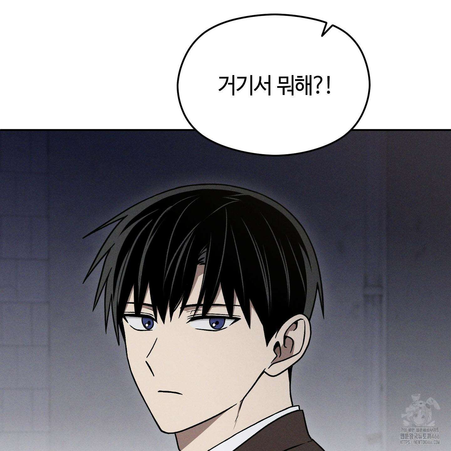 문제적 선도활동 15화 2