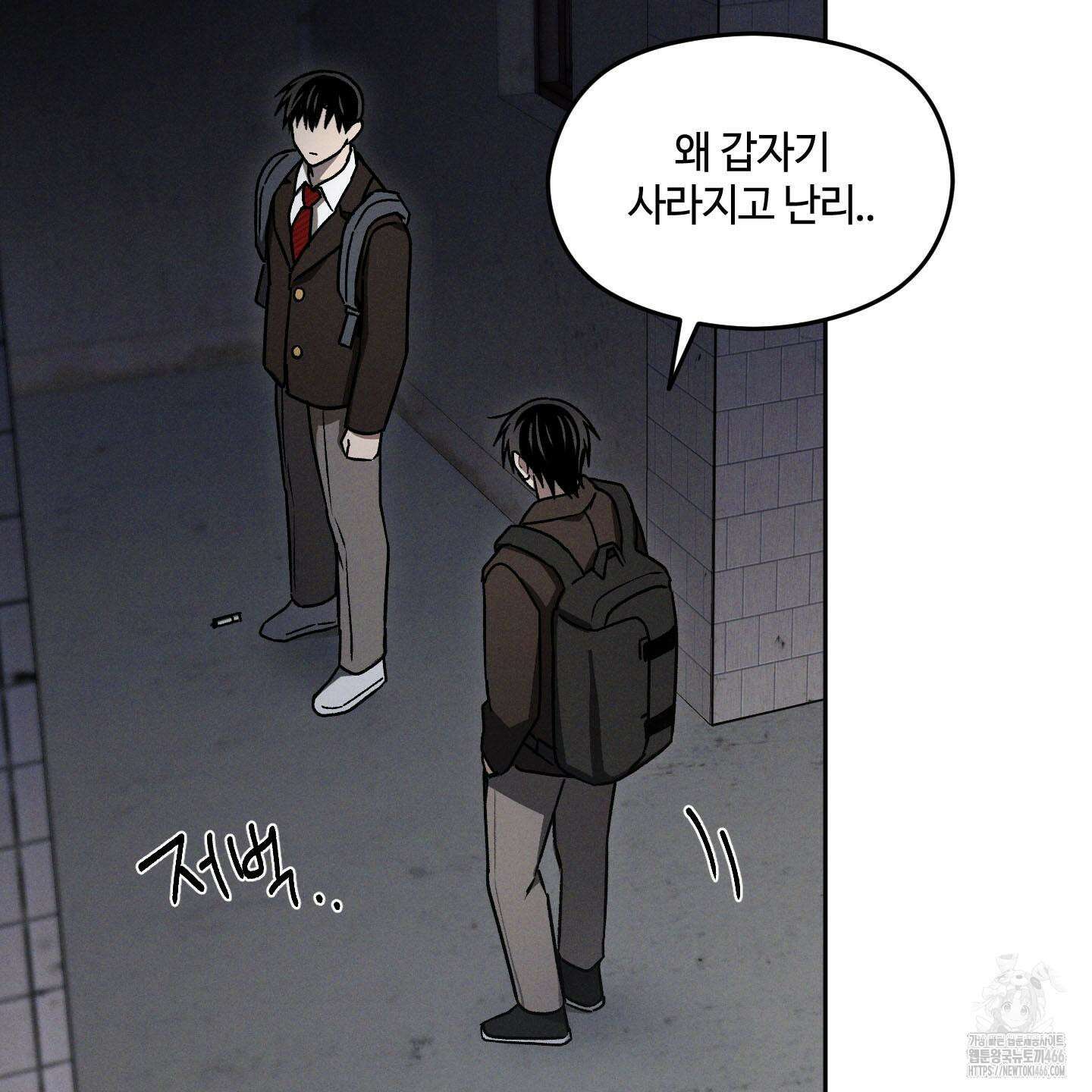 문제적 선도활동 15화 4