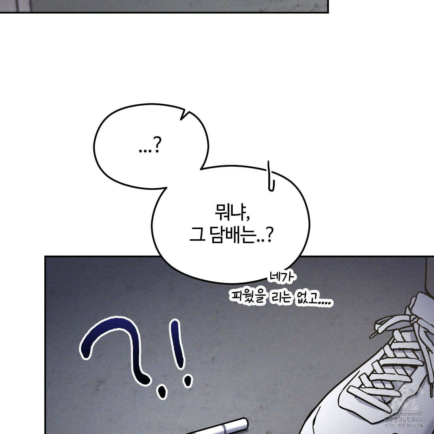 문제적 선도활동 15화 5
