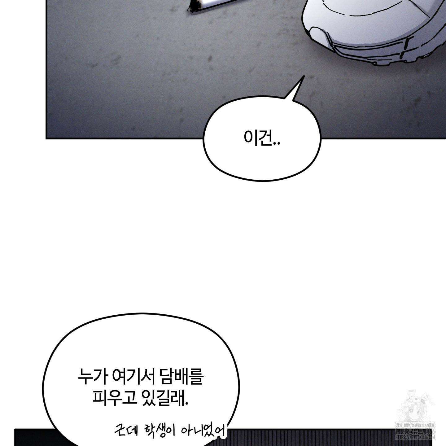 문제적 선도활동 15화 6