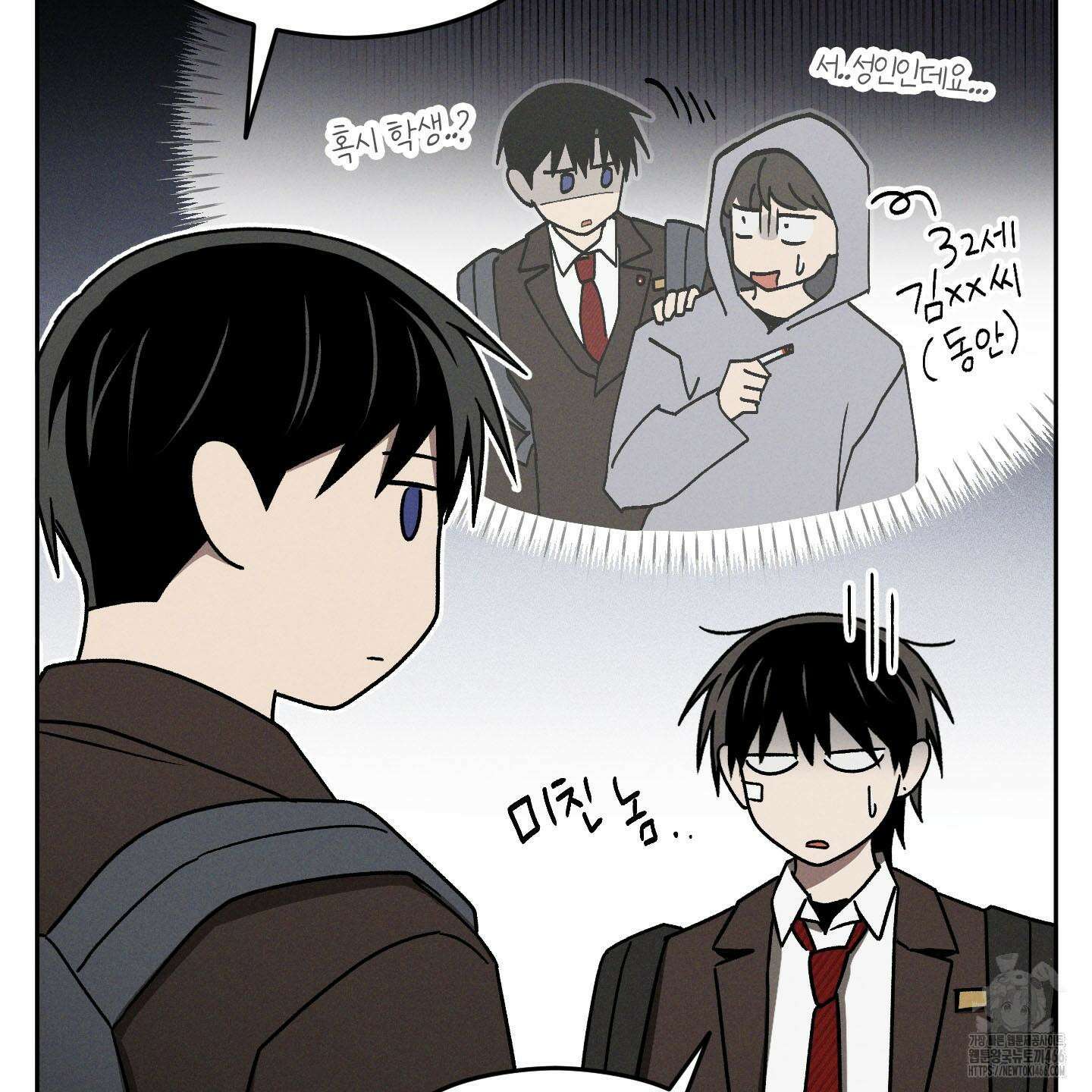 문제적 선도활동 15화 7