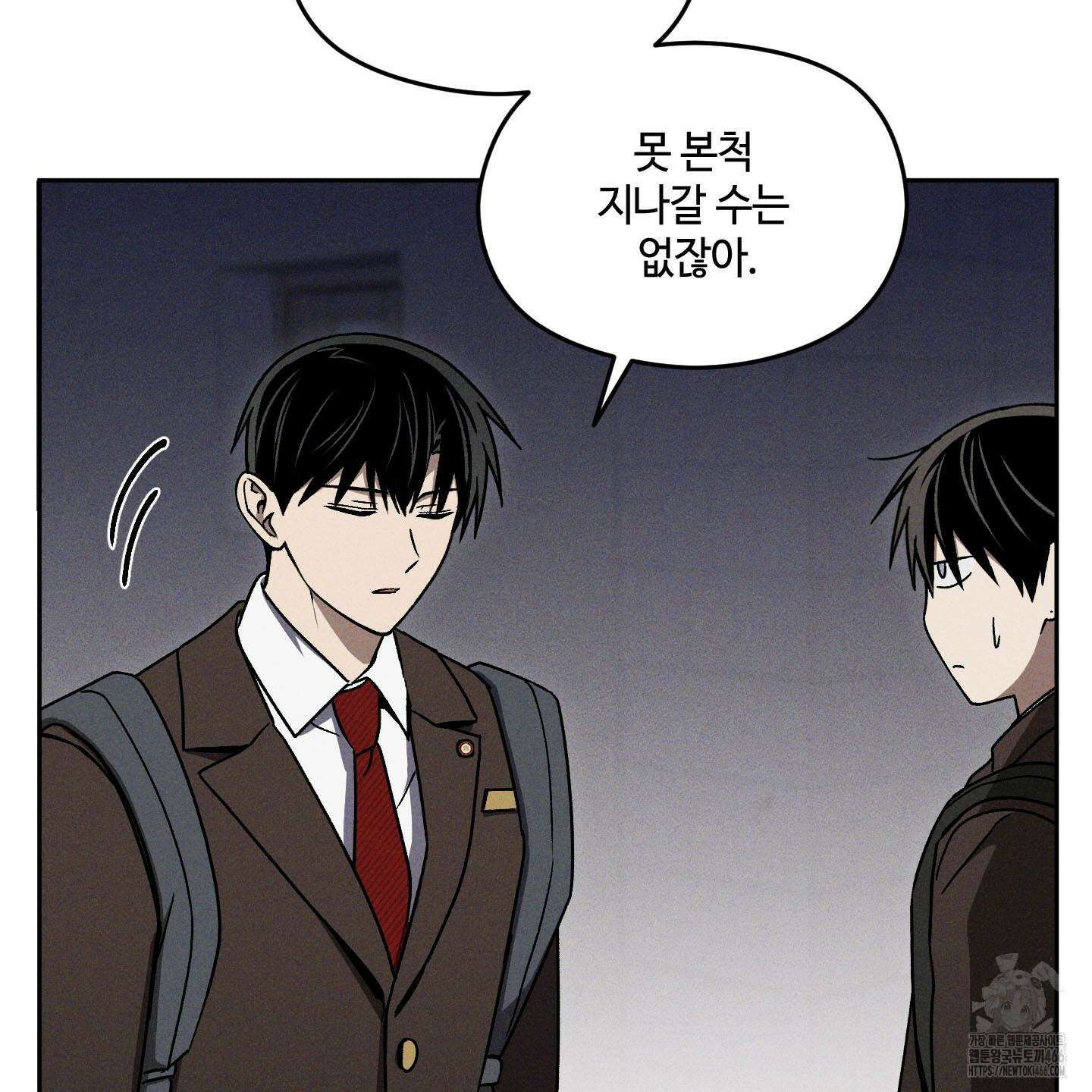 문제적 선도활동 15화 9