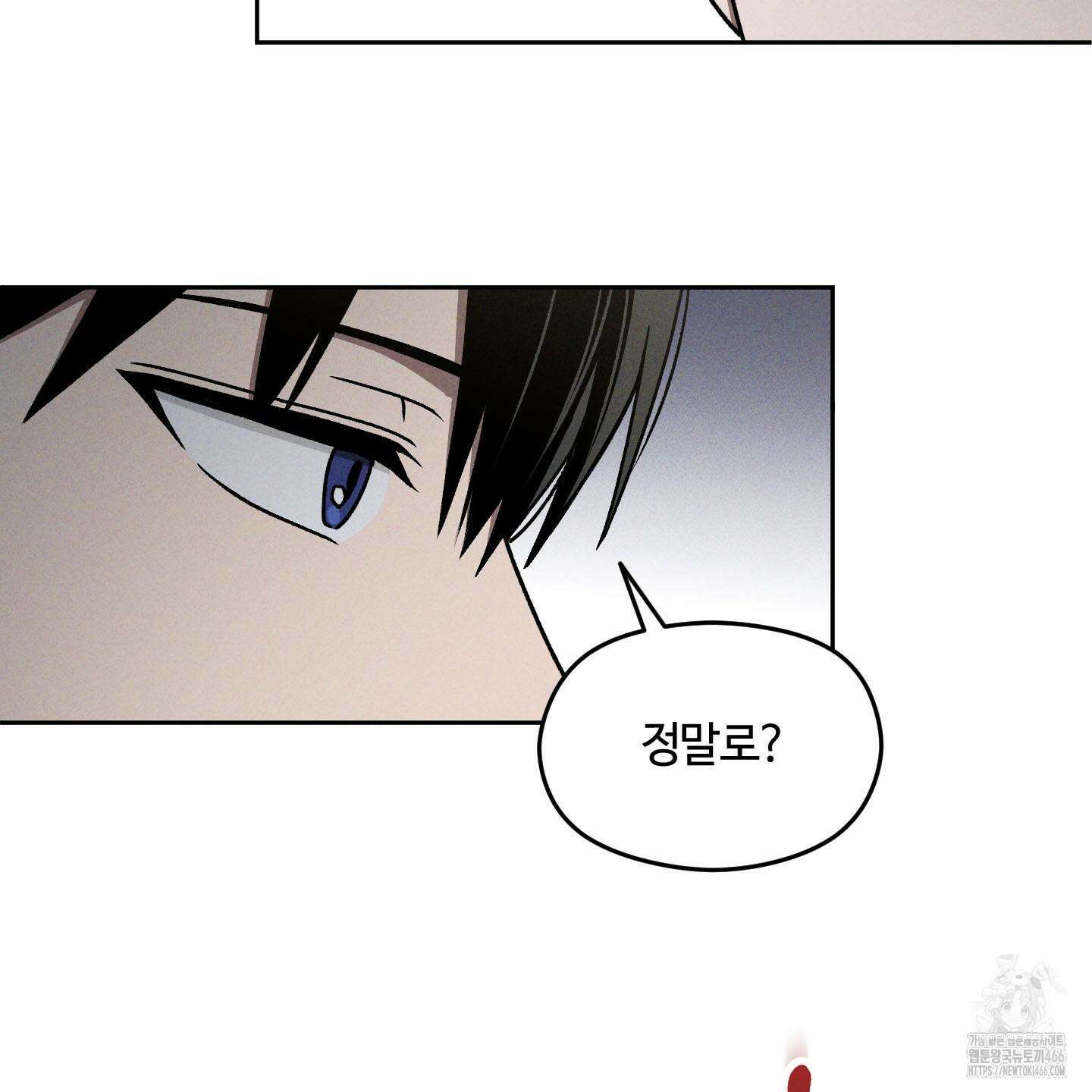 문제적 선도활동 15화 14