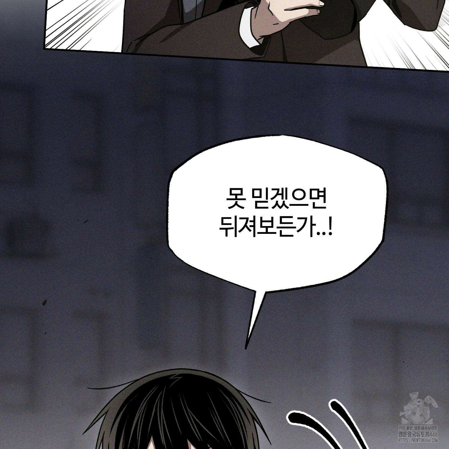 문제적 선도활동 15화 16