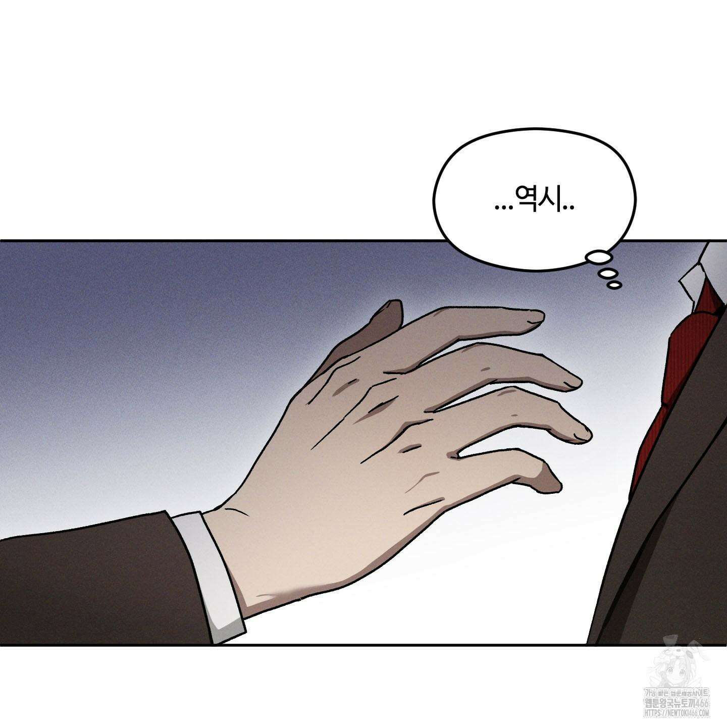 문제적 선도활동 15화 23