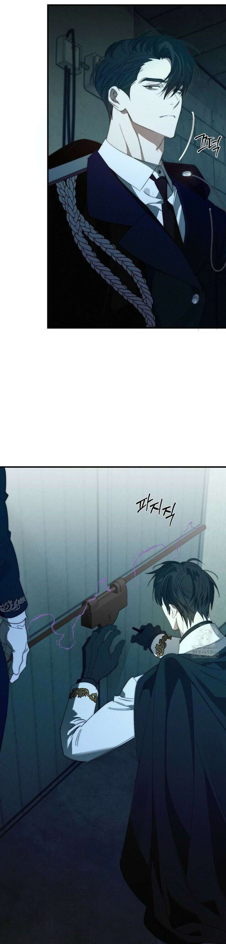 타임 포 유 6화 7