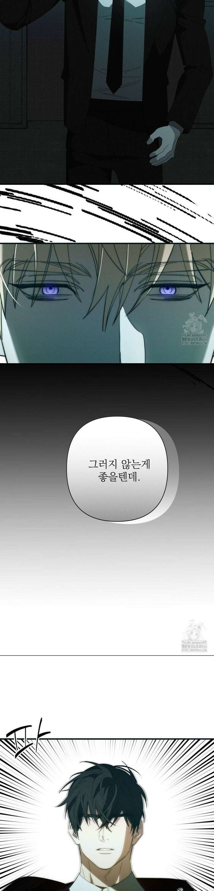 타임 포 유 6화 21