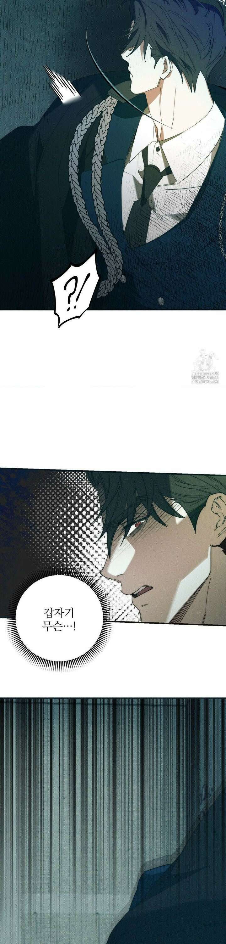 타임 포 유 6화 24