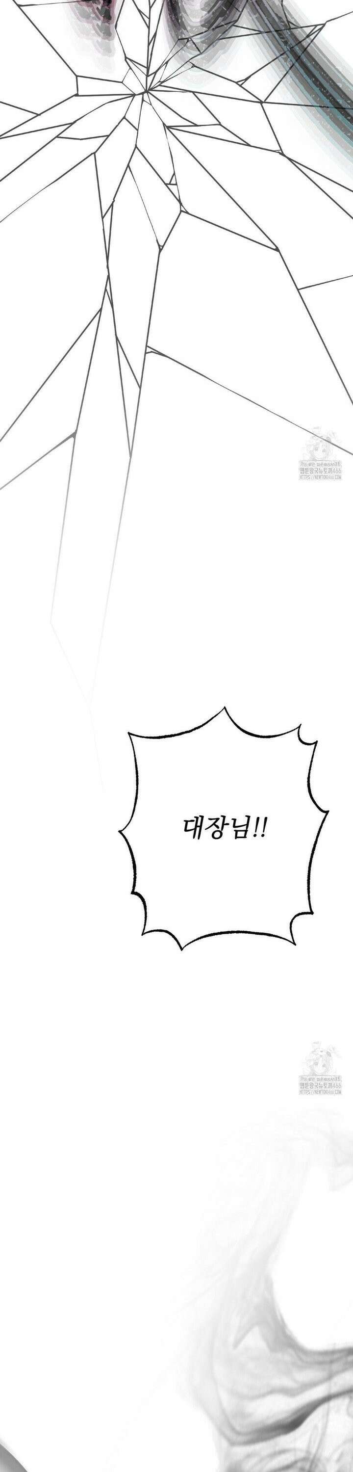타임 포 유 6화 26