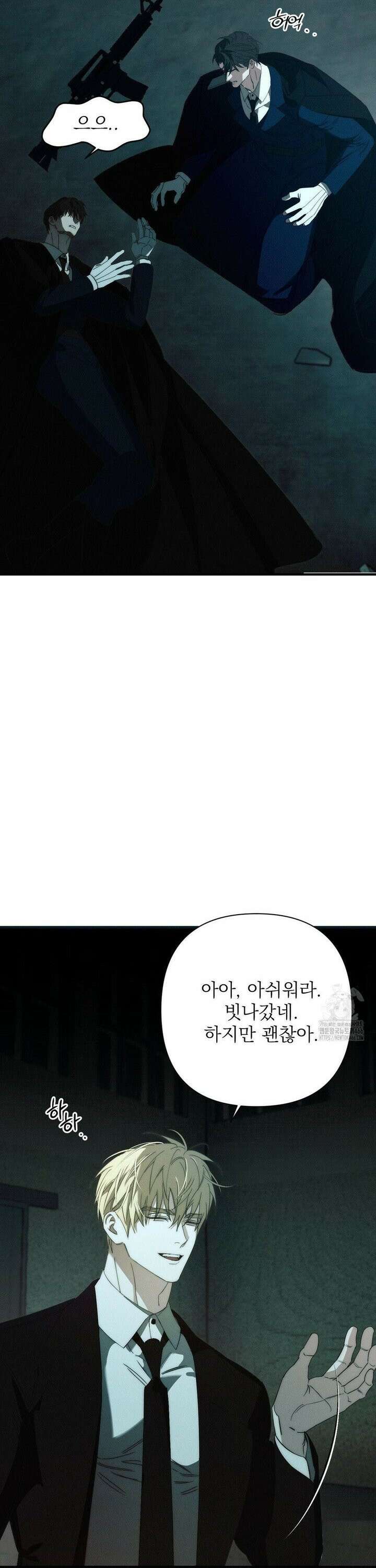 타임 포 유 6화 28