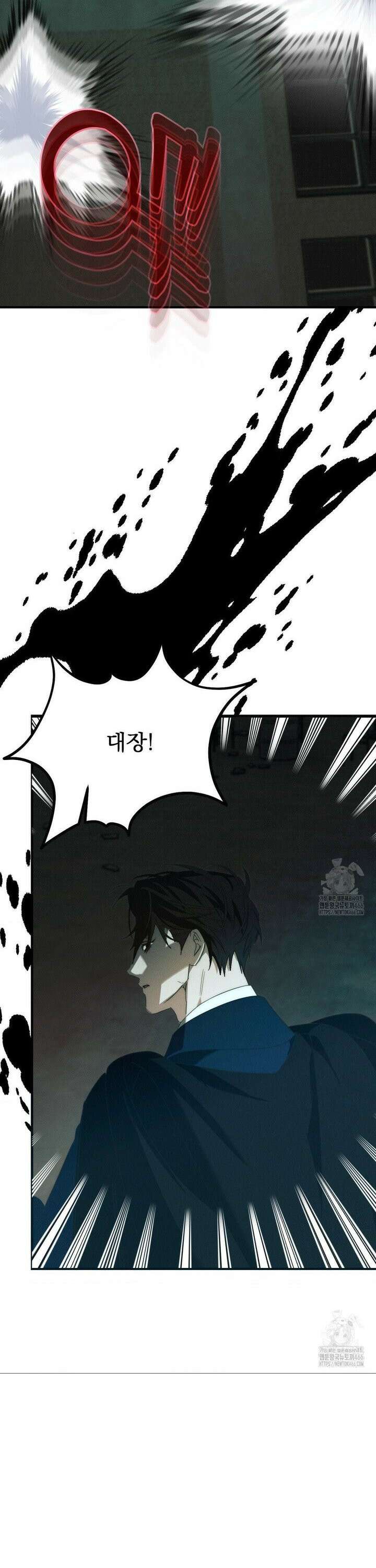 타임 포 유 6화 30