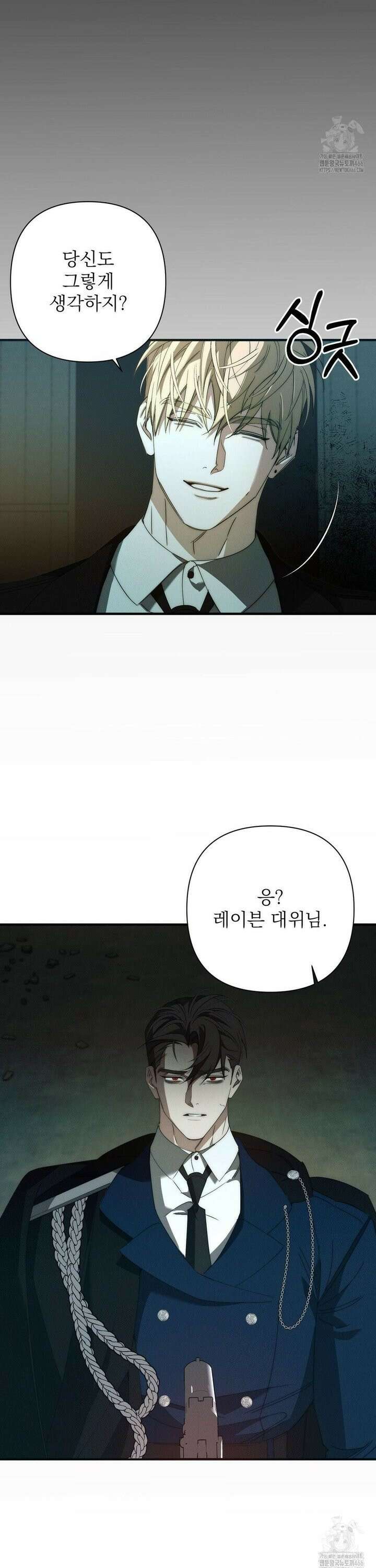 타임 포 유 6화 36
