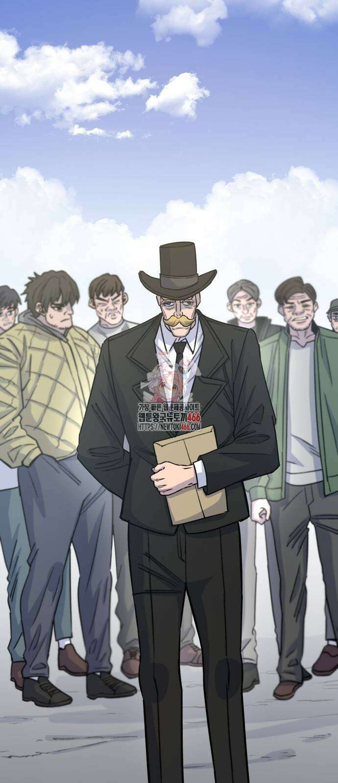 암살청과 45화 1